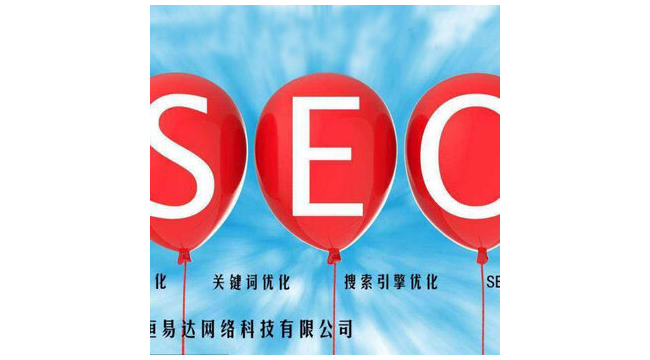 网站建设,网络营销,网络推广,seo之间的关系